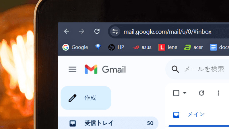 複数のメールアドレスを持つ理由